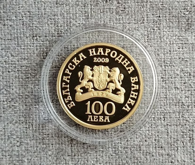 Златни монети БНБ