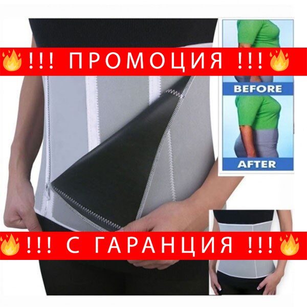 НЕМСКИ Портмоне за китка с цип – Wrist Purse + ЛЕД ФЕНЕР