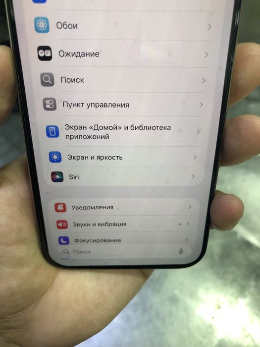 Iphone 15 pro max ideal kar dokli