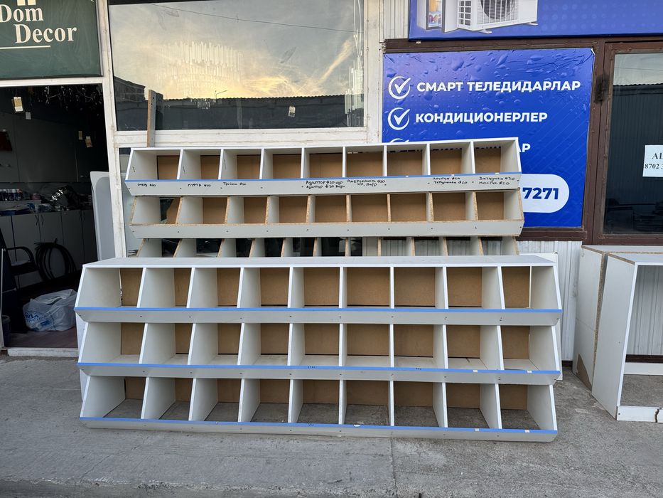 Продается сантехнические полки