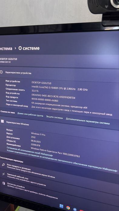 Konpyuter rtx s manitorom