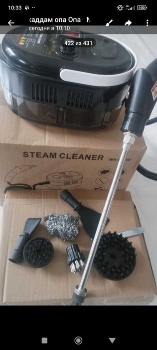 Пароочиститель  Instruktion Manual