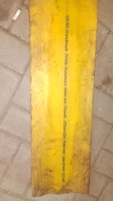 Продам рукав высоко давления