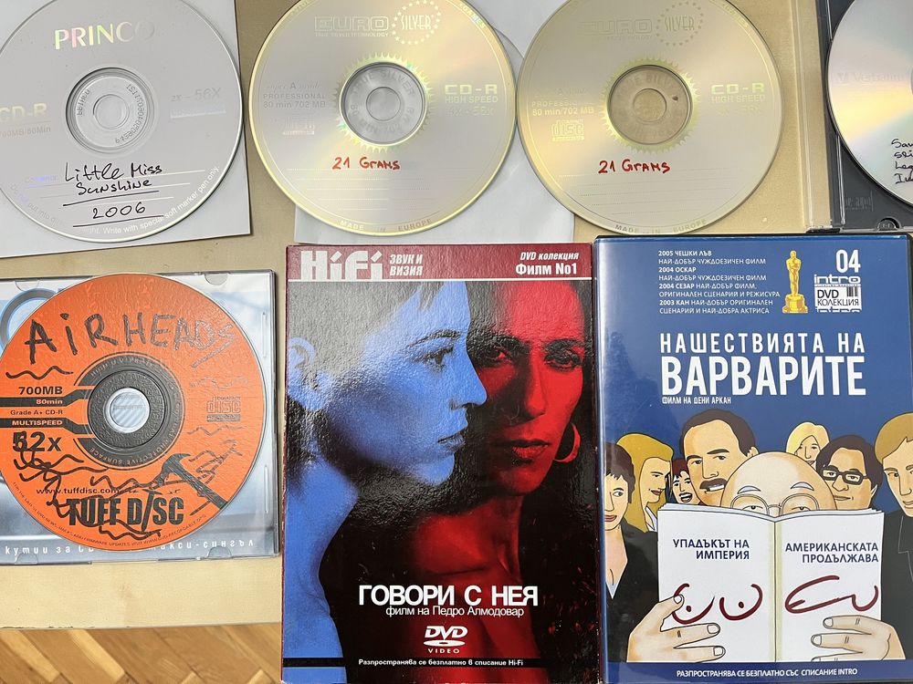 Колекция филми CD и DVD