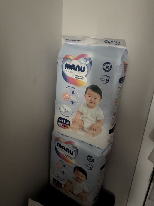 Manu подгузники
