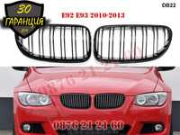 Двойни M3 M Бъбреци Решетки BMW E92 E93 2010г-2013г БМВ Гланц М3