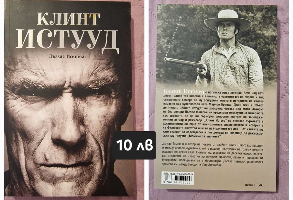 Книги - нова художествена проза