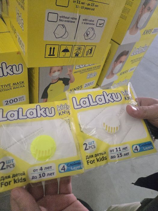 Маска с Респиратором и клапаном KN 95.  Защитная маска  от LaLaku .