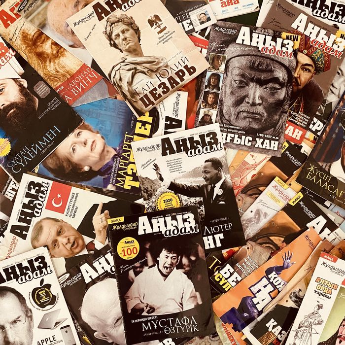 Аңыз адам 150 сан толық