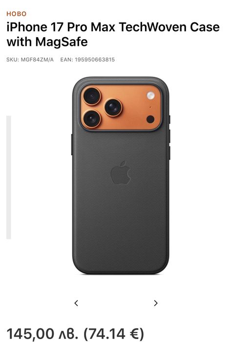 Iphone 17 pro max cosmic orange / бартер