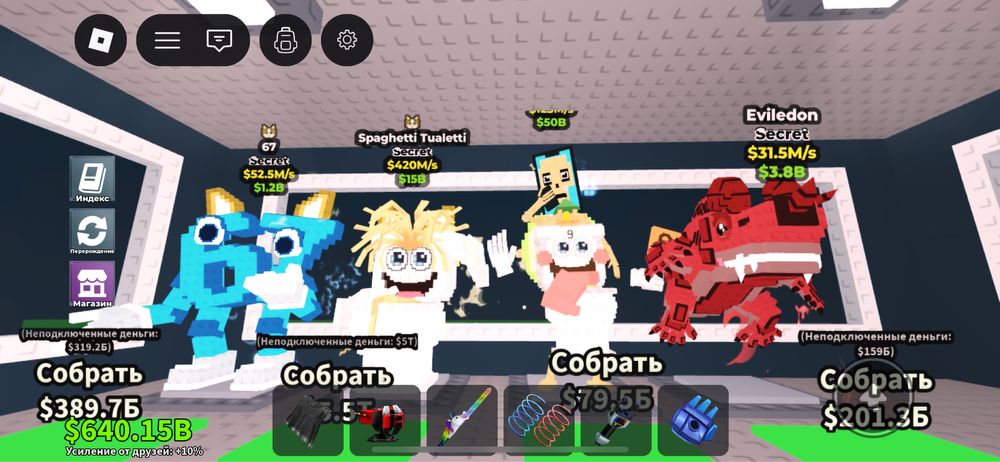 Продаю их за тенге