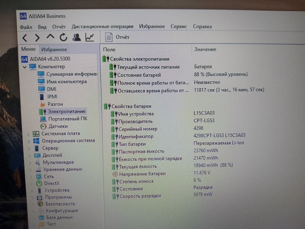 Intel Celeron N3060/ SDD 120 gb/ ОЗУ 2 gb