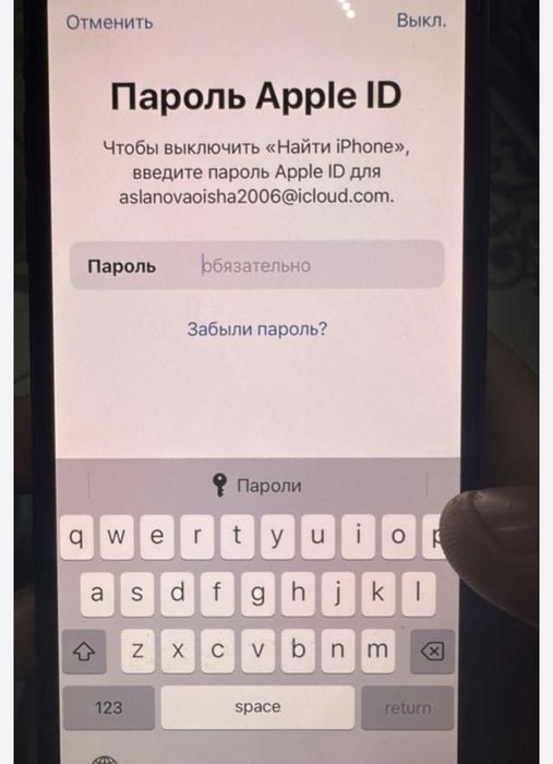 Разблокировка Айфонов
