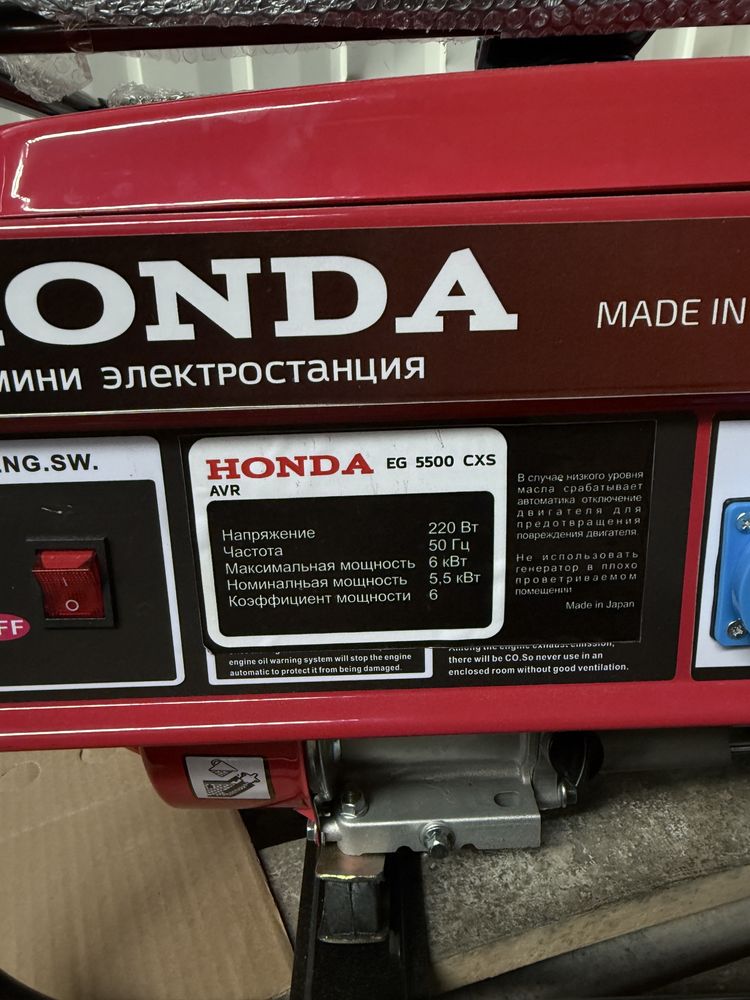 Бензиновый генератор