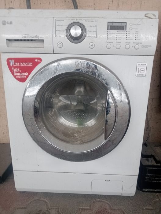 Стиральная машина