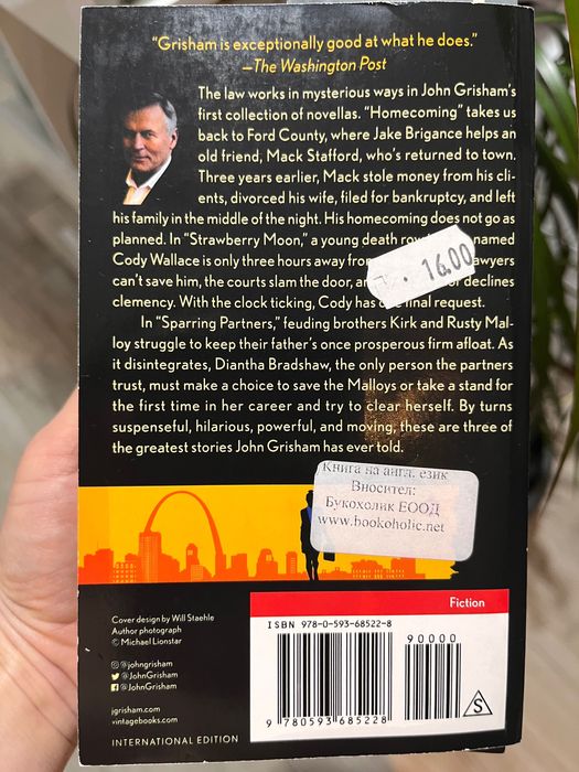 John Grisham - Sparring Partners