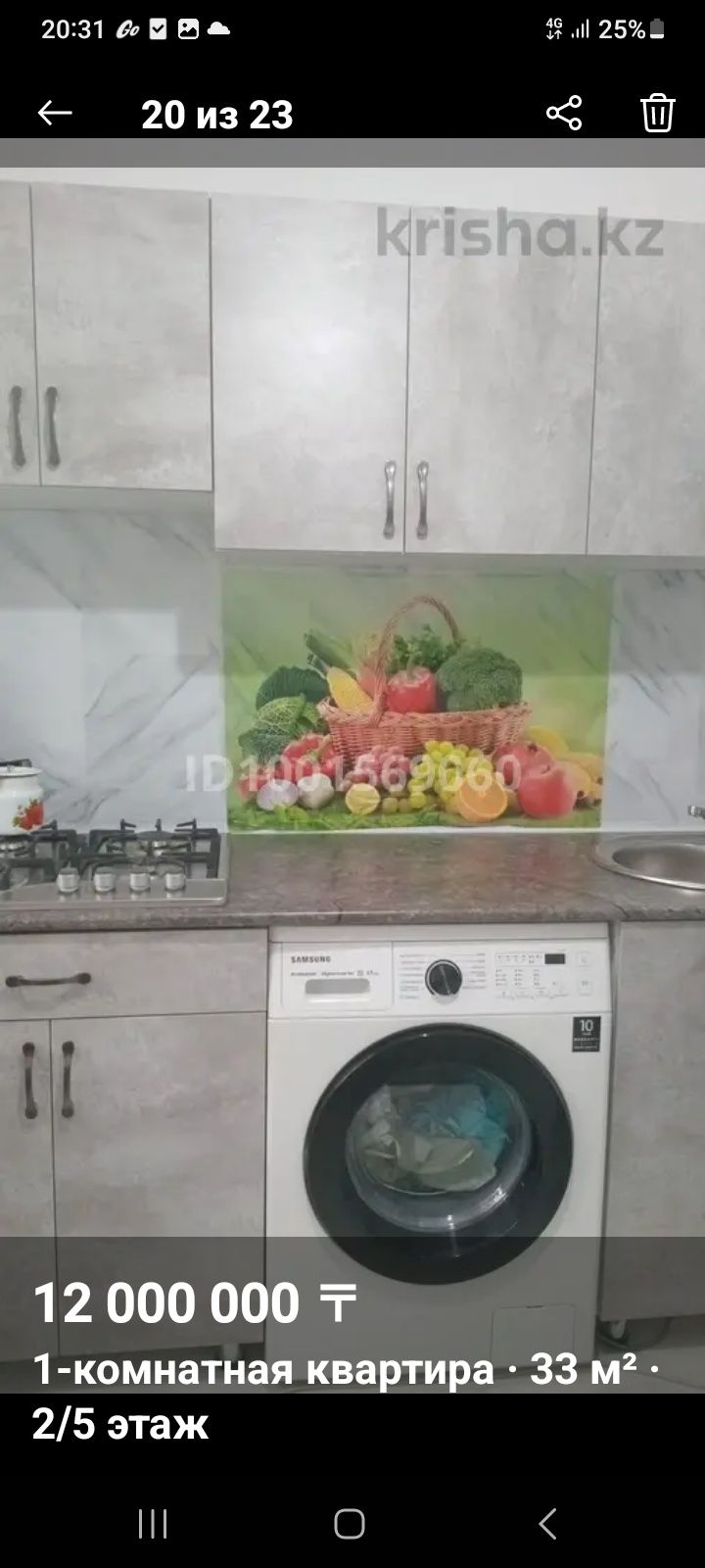 Продаётся 1 комн , кв. 4мкр 30дом . 10 мл