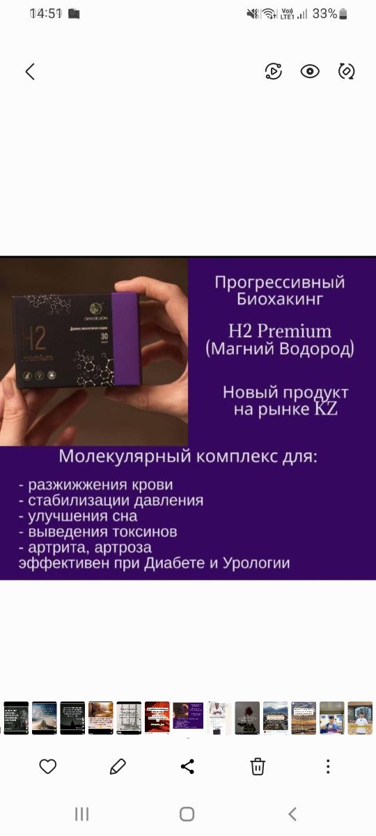 Магний водорода Н2 сатамын.