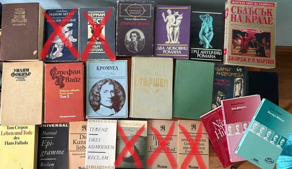 Редки книги, световна класика, Достоевски