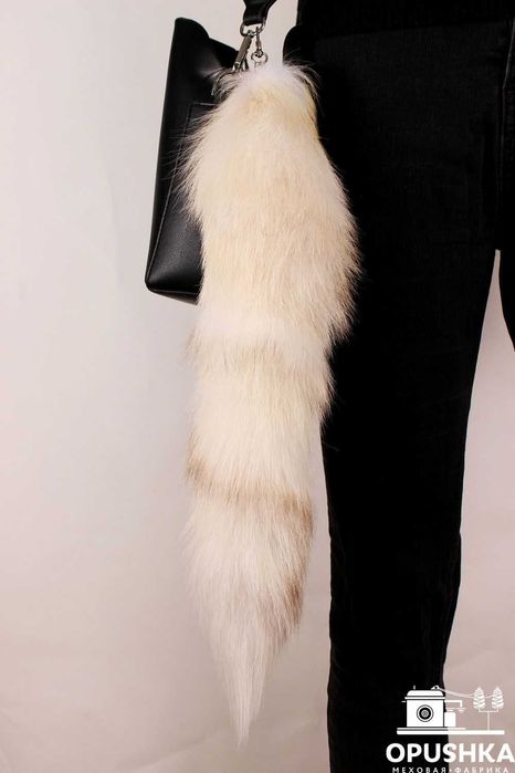 Аксесоар естествен косъм опашка от полярна лисица