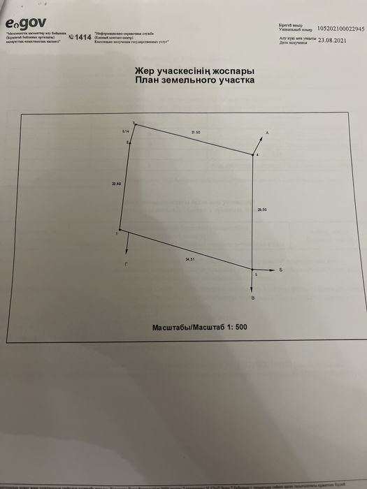 Участок Восточный правый 10 дачи