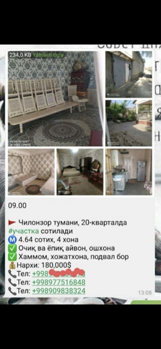 Srochna uchastka 20 kv