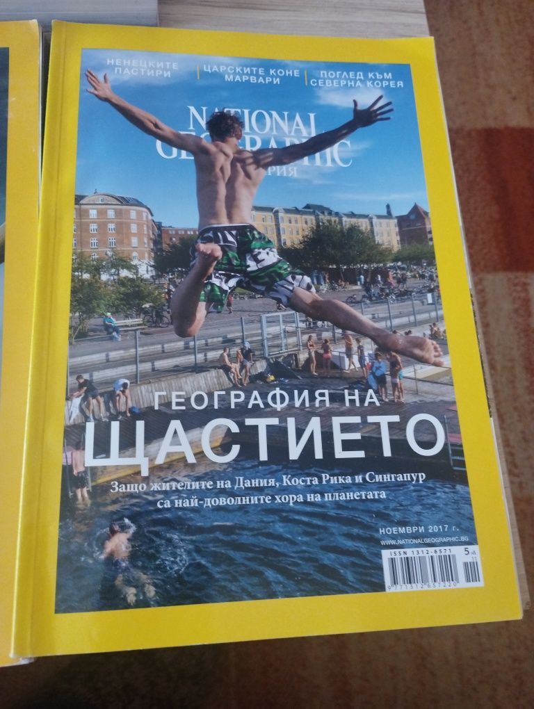 Исторически книги