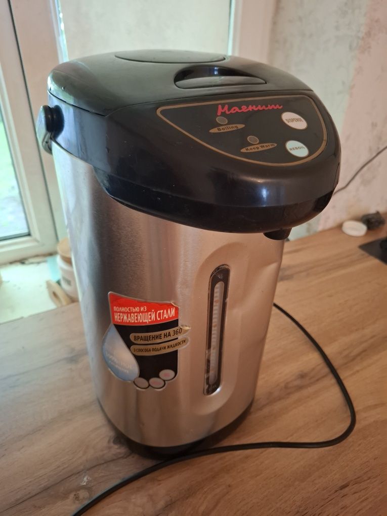 Срочно продам Электрочайник термос