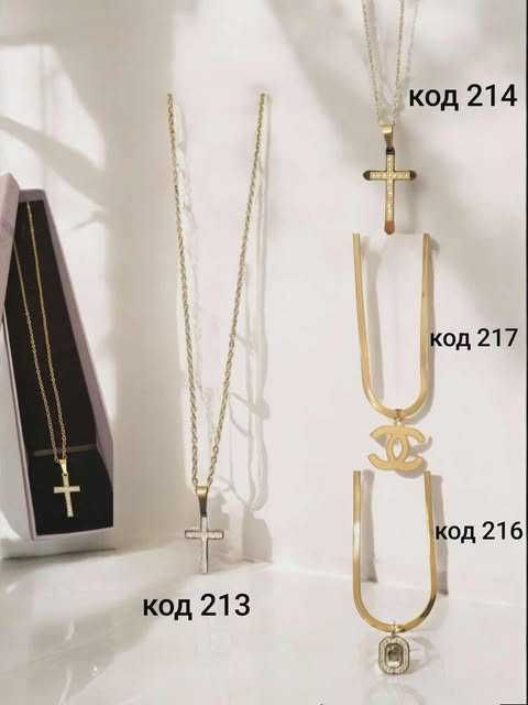 Елегантни КОЛИЕТА и Гривни