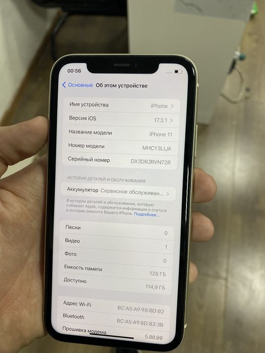 Iphone 11-16про макс