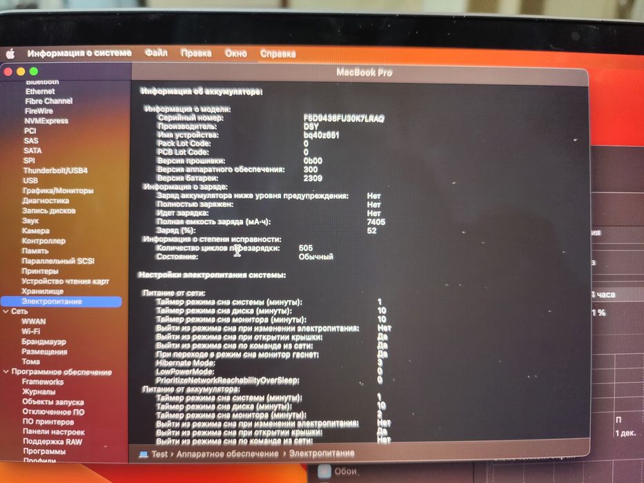 Macbook Pro I9 intel 16 inch