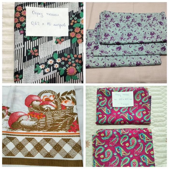 Новые: отрез ткани, напарники, полотенца СССР