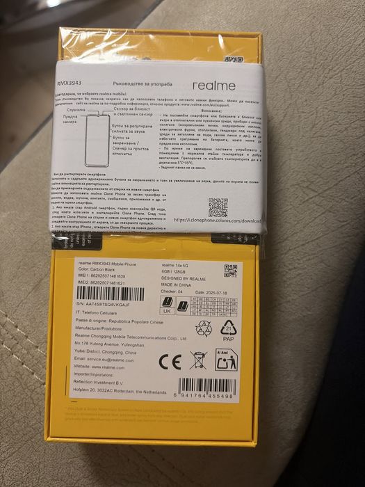 Чисто нов Realme 14x 5G 128GB – НЕОТВАРЯН, 3 г гаранция от йетел
