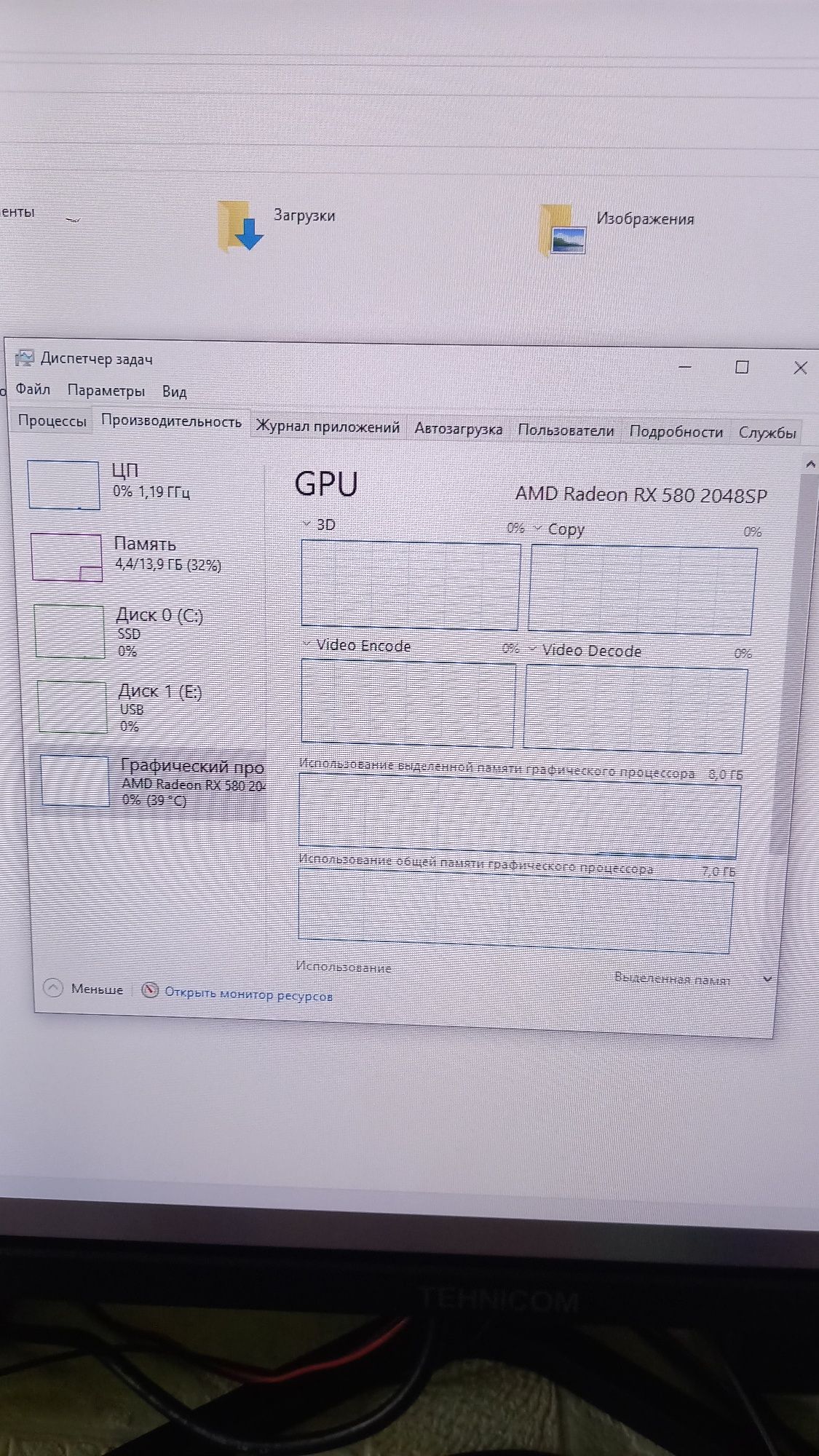 Компьютер игровой с играми и в комплекте cor i7