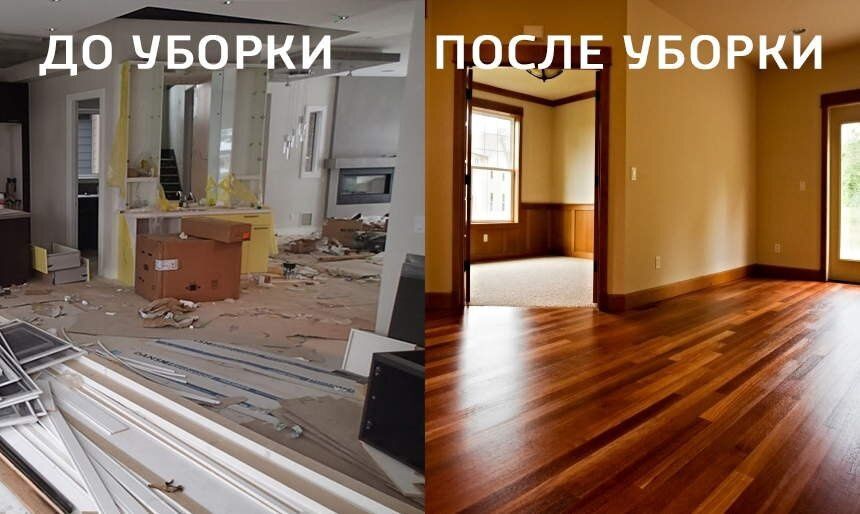 Самая чистая и аккуратная уборка квартир, домов, офисов в Ташкенте.