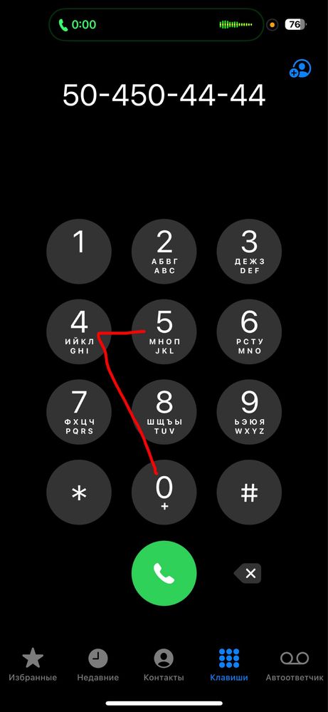 Telefon raqam Mobilraqam No'mer Gold Numbers