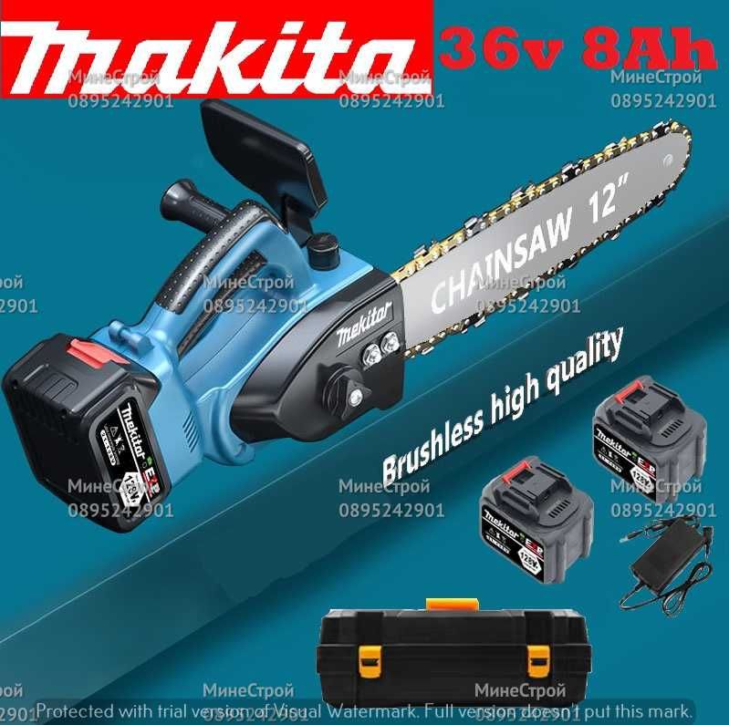 Акумулаторна Резачка Makita 36v 8Ah Макита кастрачка с резервоар 30см