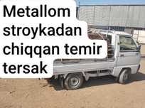 Metallom металл строй материал
