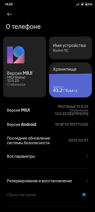 Xiaomi 9C  строчно