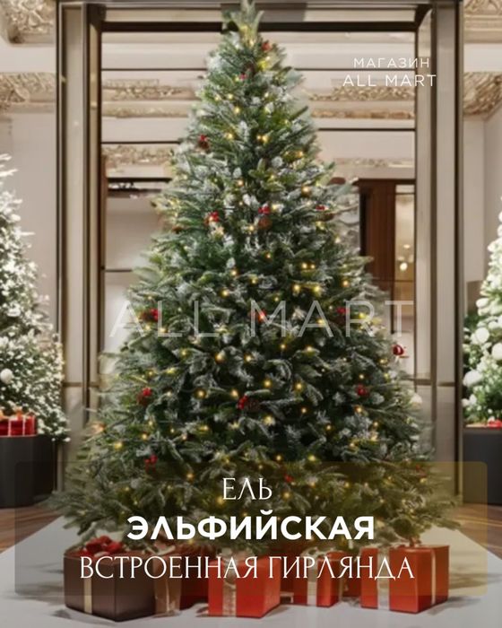 Премиум елки, популярные модели