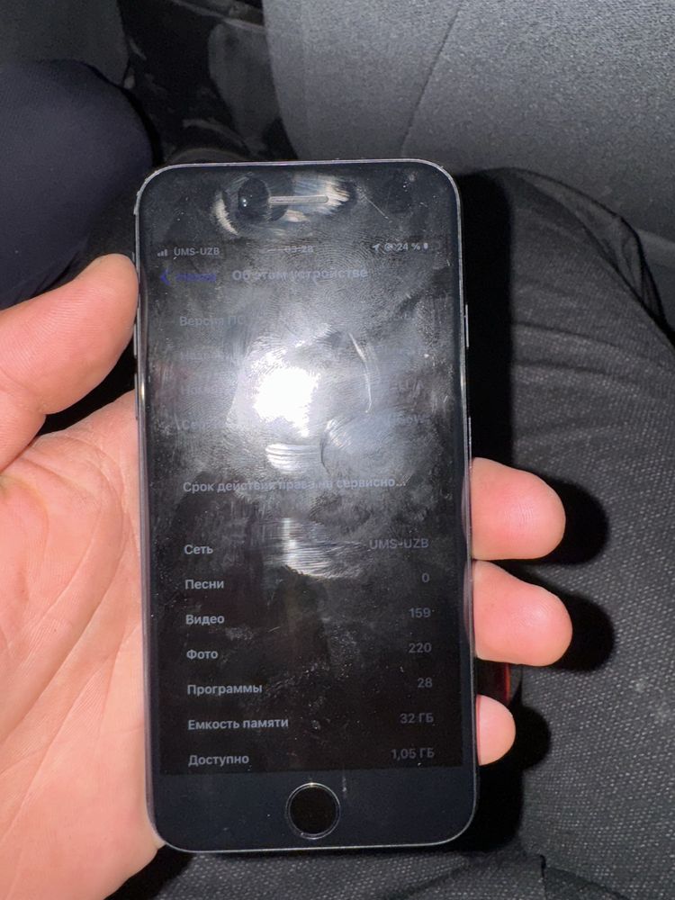 Iphone 7 32gbli saassa