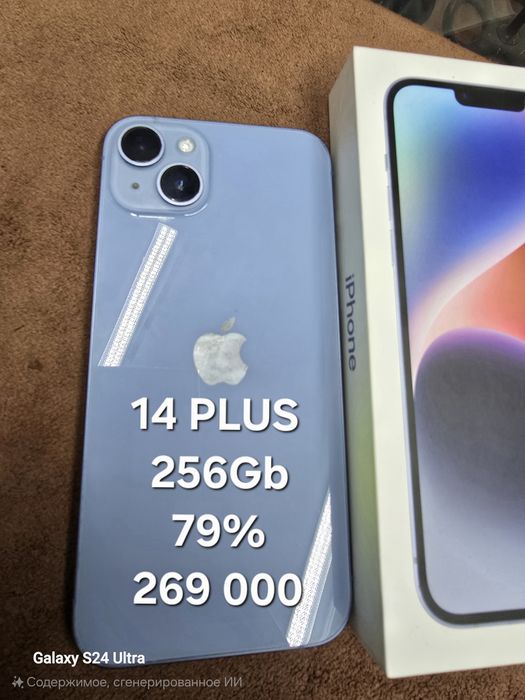 IPhone XS продам или обмен