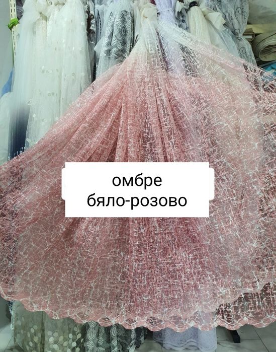 Пердета  Дантела