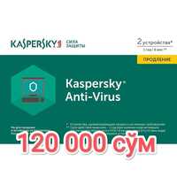 Anivirus Kaspersky