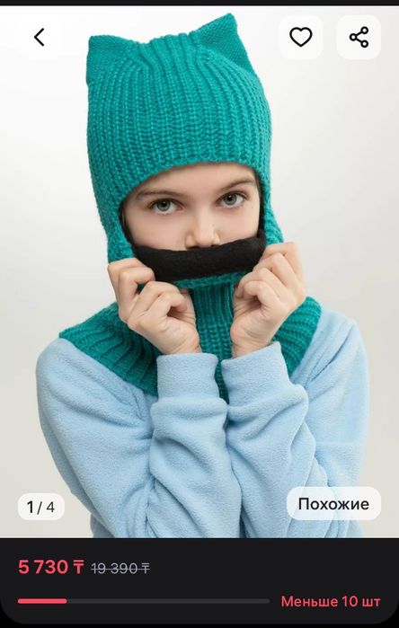 Шапка для девочки, балаклава