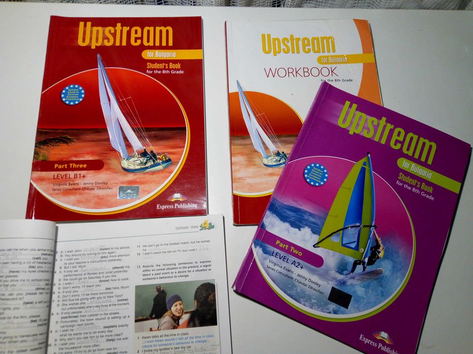Учебници по Английски Upstream A2 и B1