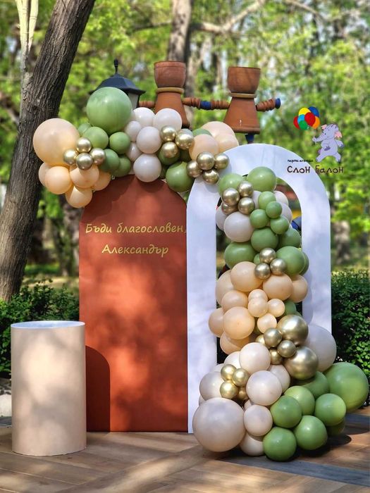 Украса за кръщене и балони с хелий от Слон-балон
