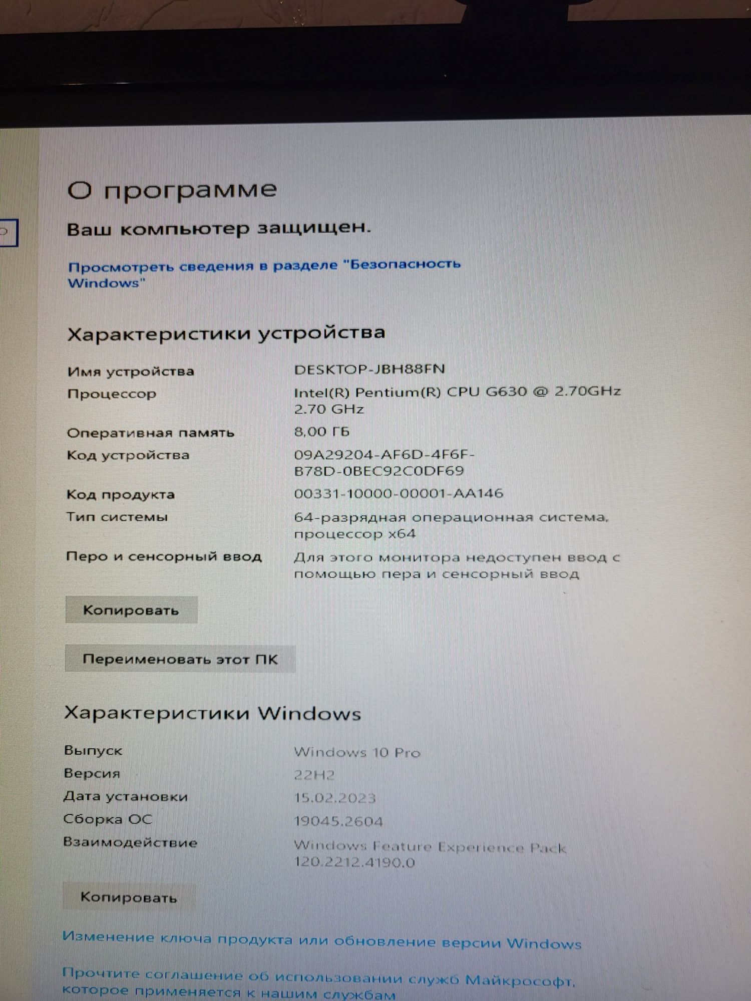 Продаю Компьютер Acer