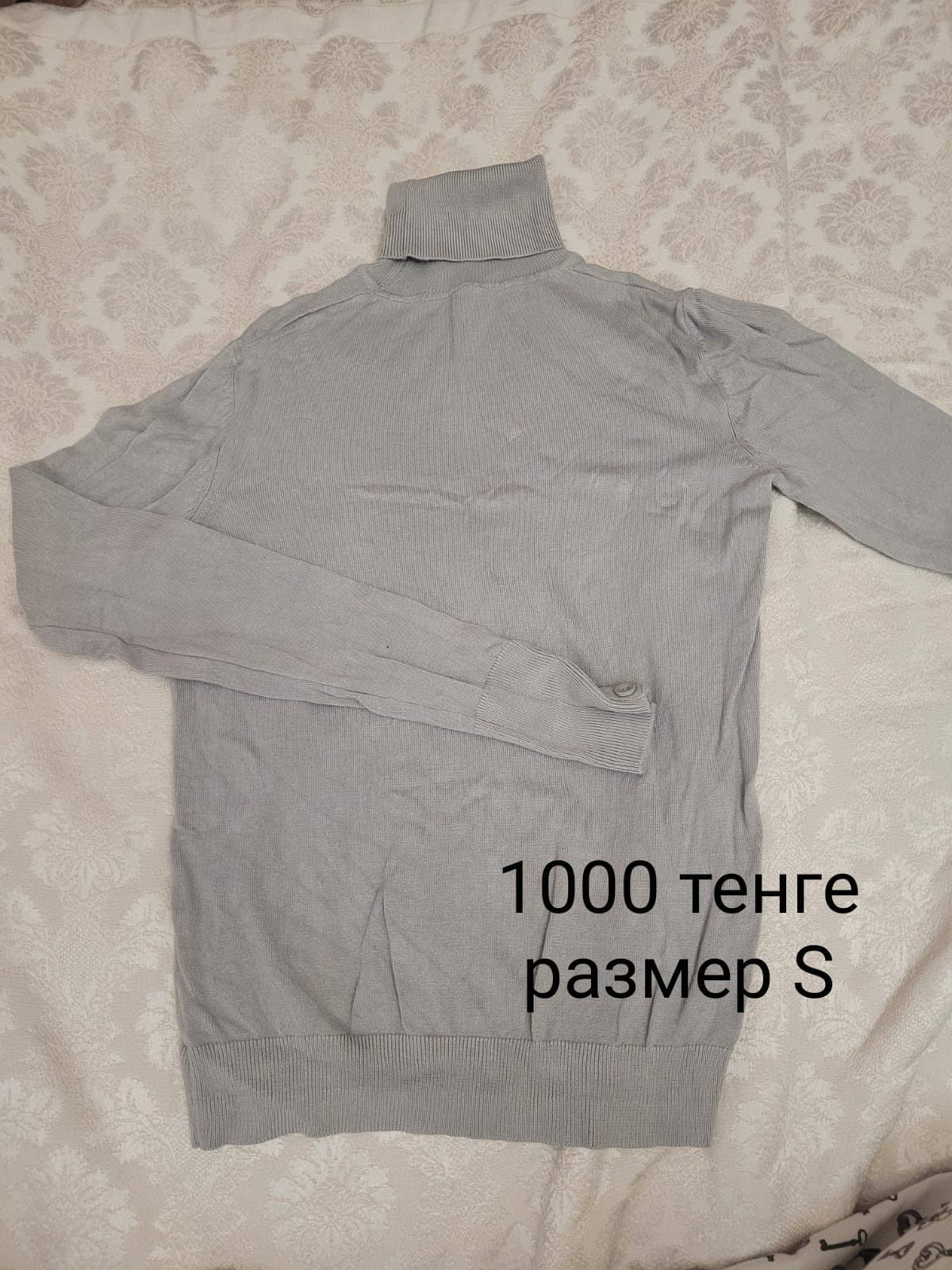 Продам женскую одежду