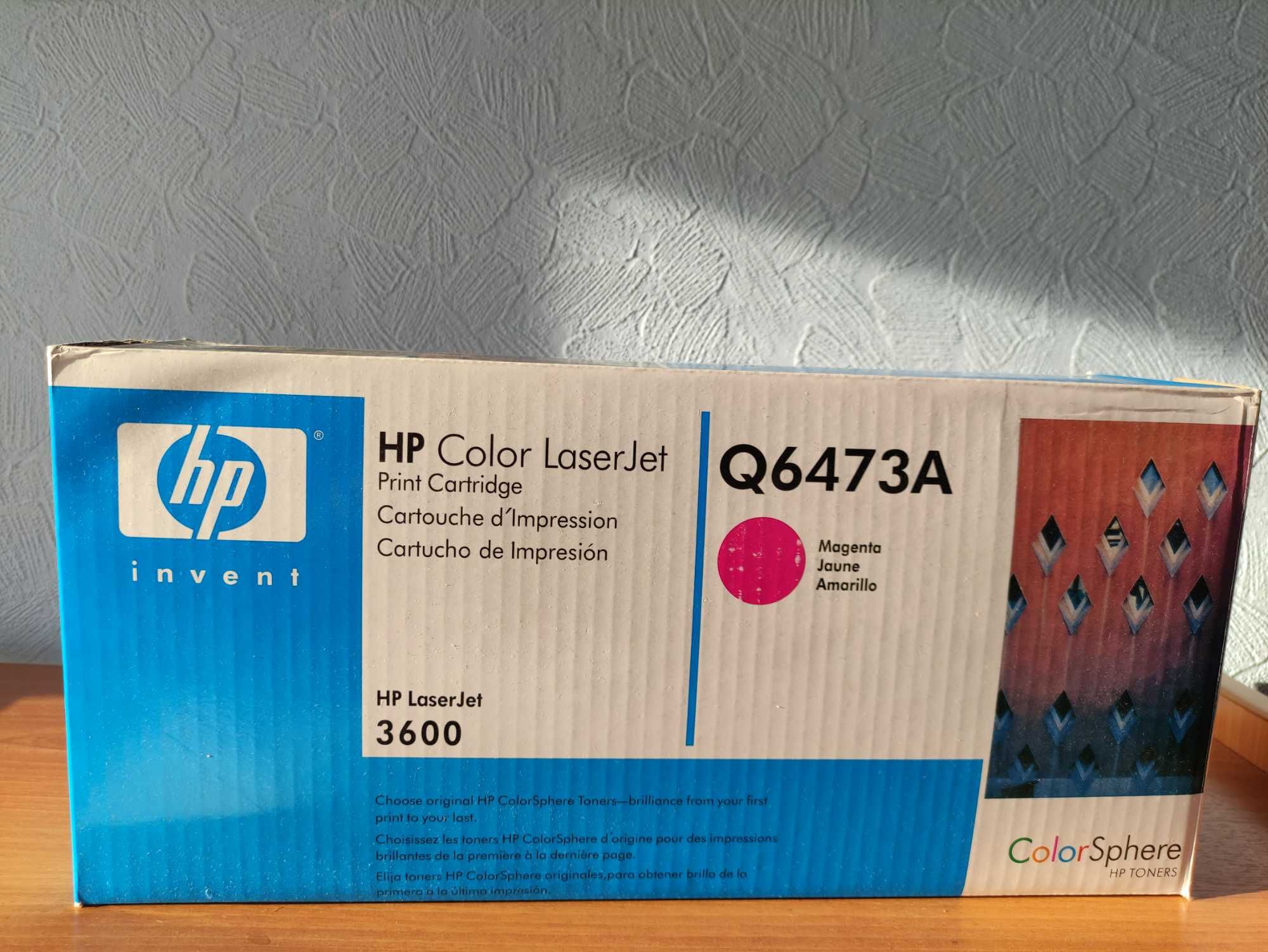 Картридж HP Color LaserJet Q6473A ( оригинал)